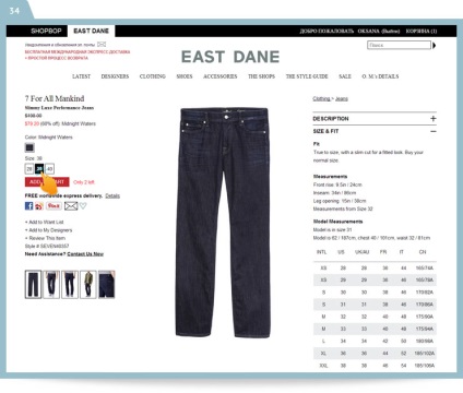 Hogyan vásároljon Shopbop (vásárlás) Hogyan vásároljon Shopbop