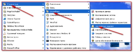 Hogyan kell beállítani a riasztás a számítógépen Windows XP szabványos eszközök, know-how, hasznos