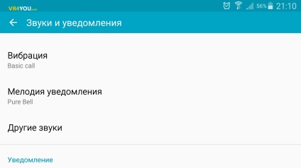 Hogyan tegyük egy csengőhangot android SMS lépésről lépésre képekkel (egyéni SMS csengőhang android) Hogyan tegyük egy csengőhangot android SMS lépésről lépésre fotókkal