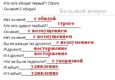 Hogyan kell olvasni egy verset Orlov - aki először intonáció (Grade 1) Hogyan kell olvasni egy verset Orlov - aki először intonáció