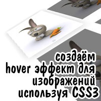 Ahogy elhelyezve, a kapus elem segítségével CSS (CSS) Hogyan gondoskodjon elemeket a központban a CSS