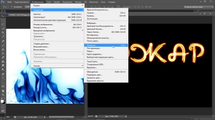 Hogyan készítsünk egy tüzes szövegének Photoshop CS6