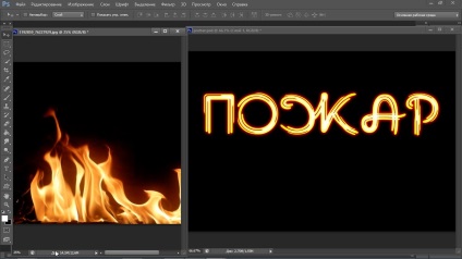 Hogyan készítsünk egy tüzes szövegének Photoshop CS6 (tűz szöveg szerkesztése a Photoshop) Hogyan készítsünk egy tüzes szövegének Photoshop CS6