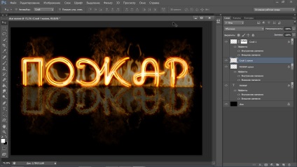 Hogyan készítsünk egy tüzes szövegének Photoshop CS6