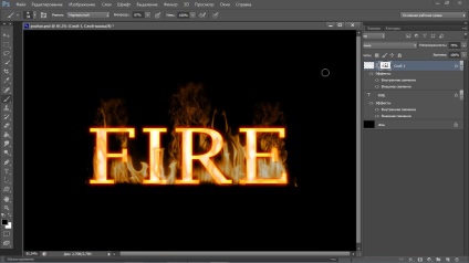 Hogyan készítsünk egy tüzes szövegének Photoshop CS6 (tűz szöveg szerkesztése a Photoshop) Hogyan készítsünk egy tüzes szövegének Photoshop CS6