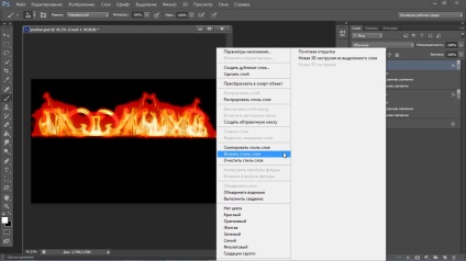 Hogyan készítsünk egy tüzes szövegének Photoshop CS6 (felhívni tűz) Hogyan készítsünk egy tüzes szövegének Photoshop CS6