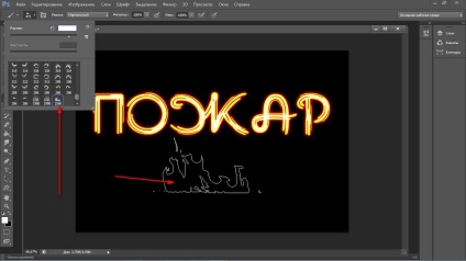 Hogyan készítsünk egy tüzes szövegének Photoshop CS6 (szöveg) Hogyan készítsünk egy tüzes szövegének Photoshop CS6