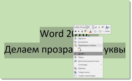 Hogyan lehet átlátszó betűk a Word és PowerPoint bemutatót a dián