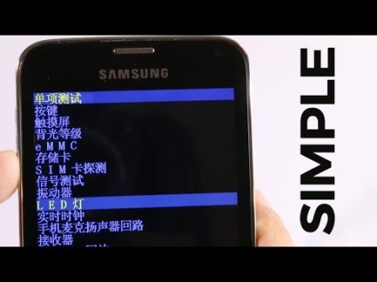 Hogyan készítsünk egy reset a kínai telefon - autópályát