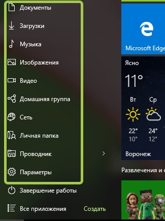 Hogyan megjeleníteni vagy elrejteni a Start menü mappát a Windows 10