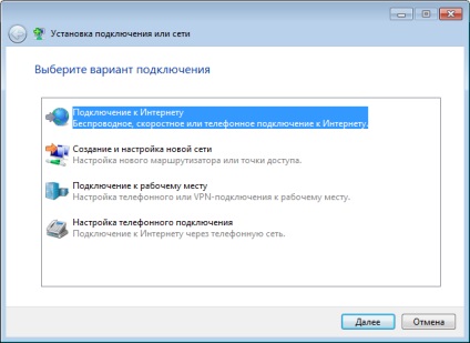 Hogyan lehet létrehozni egy ADSL kapcsolat Rostelecom a Windows 7