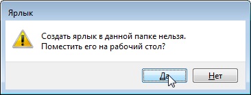 Hogyan lehet létrehozni egy ADSL kapcsolat Rostelecom a Windows 7