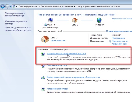 Hogyan lehet létrehozni egy ADSL kapcsolat Rostelecom a Windows 7