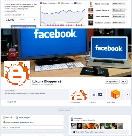 Hogyan hozzunk létre egy facebook-on (facebook) Blog
