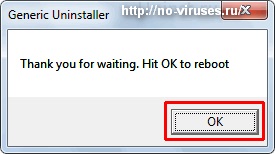Hogyan viselkedni Eltávolít Antivirus OS ablakok (vírusirtó) Hogyan viselkedni Eltávolít Antivirus Windows operációs rendszer