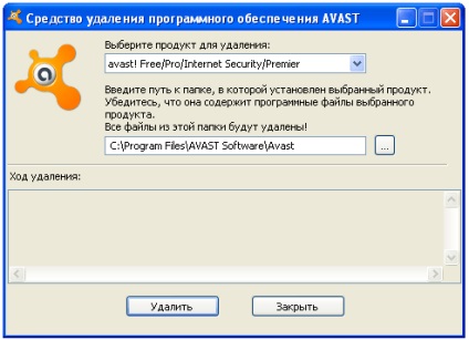 Hogyan viselkedni Eltávolít Antivirus OS ablakok (Computer eltávolítani Antivirus) Hogyan viselkedni Eltávolít Antivirus Windows operációs rendszer