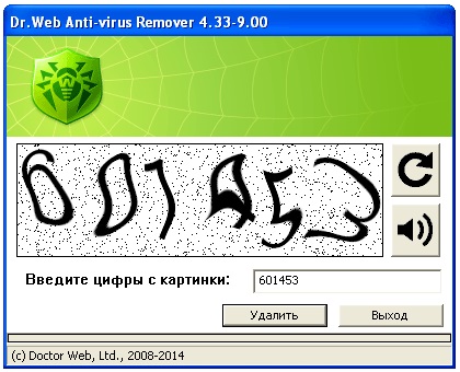 Hogyan viselkedni Eltávolít Antivirus OS ablakok (eltávolítás) Hogyan viselkedni Eltávolít Antivirus Windows operációs rendszer