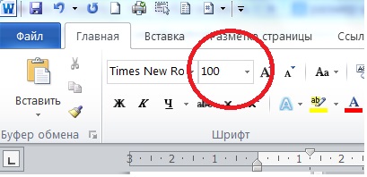 Hogyan lehet növelni a font Word 2010 (word 2010), hogyan kell megtalálni a sort a Word 2010 (word 2010) A tanulás (font Word 2010) Hogyan lehet növelni a font Word 2010 (word 2010), hogyan kell megtalálni a sort a Word 2010 (word 2010) A tanulási