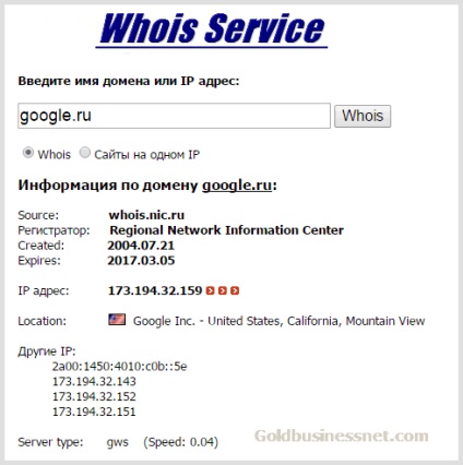 Hogyan találjuk meg, aki birtokolja a domain információk a whois szolgáltatás, weboldal fejlesztés és kereset