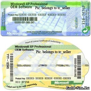 Hogyan tudja a licenc kulcs ablakok hírek (megtanulják, hogyan kell vásárolni a licenc kulcsot a Windows?) Hogyan tudja a licenc kulcs ablakok vállalati hírek
