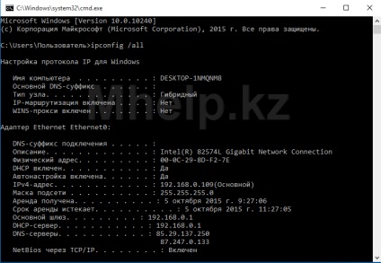 Hogyan lehet megtalálni a MAC-cím a készülék idő tudás megosztására (Windows Futtatás ablakban) Hogyan lehet megtalálni a MAC-cím a készülék idő a tudás megosztására