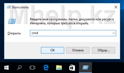 Hogyan lehet megtalálni a MAC-cím a készülék idő tudás megosztására (Windows Futtatás ablakban) Hogyan lehet megtalálni a MAC-cím a készülék idő a tudás megosztására