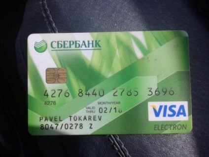 Hogyan talál megtakarítási bankkártya számát név szerint (Takarékbank) Hogyan talál megtakarítási bankkártya számát megnevezés