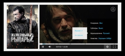 Hogyan válasszuk ki és hol filmeket nézni online (karóra) Hogyan válasszuk ki és hol filmeket nézni online