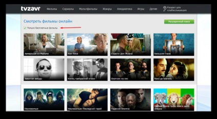 Hogyan válasszuk ki és hol filmeket nézni online (kiválasztás) Hogyan válasszuk ki és hol filmeket nézni online