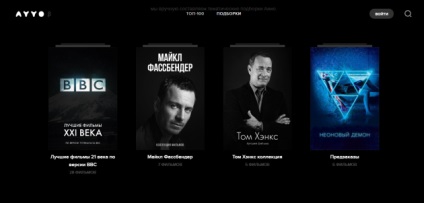 Hogyan válasszuk ki és hol filmeket nézni online (online) Hogyan válasszuk ki és hol filmeket nézni online
