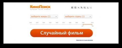 Hogyan válasszuk ki és hol filmeket nézni online (kiválasztás) Hogyan válasszuk ki és hol filmeket nézni online
