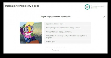 Hogyan válasszuk ki és hol néz online filmek (fóliák) Hogyan válasszuk ki és hol filmeket nézni online