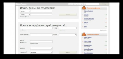 Hogyan válasszuk ki és hol filmeket nézni online (online) Hogyan válasszuk ki és hol filmeket nézni online