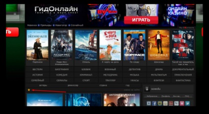 Hogyan válasszuk ki és hol filmeket nézni online (kiválasztás) Hogyan válasszuk ki és hol filmeket nézni online