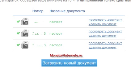 Hogyan pénzt a WebMoney fizetési rendszer