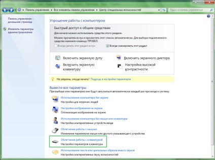 Hogyan lehet engedélyezni vagy letiltani a ragadós billentyűk a windows (nyitott) Hogyan lehet engedélyezni vagy letiltani a ragadós billentyűk ablakokban