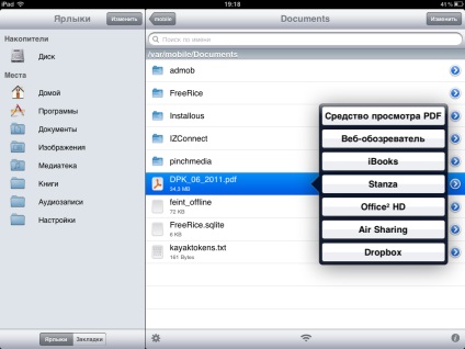 Hogyan lehet feltölteni a fájlokat a ipad USB-flash meghajtó, szolgáltatás alma (szolgáltatás) Hogyan lehet feltölteni a fájlokat a ipad USB-flash meghajtó, szolgáltatás alma