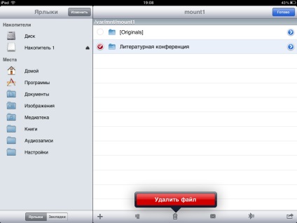 Hogyan lehet feltölteni a fájlokat a ipad USB-flash meghajtó, szolgáltatás alma (fájlok) Hogyan lehet feltölteni a fájlokat a ipad USB-flash meghajtó, szolgáltatás alma