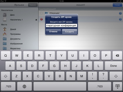 Hogyan lehet feltölteni a fájlokat a ipad USB-flash meghajtó, szolgáltatás alma (fájlok) Hogyan lehet feltölteni a fájlokat a ipad USB-flash meghajtó, szolgáltatás alma