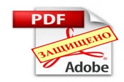 Hogyan védi pdf fájlt a biztonsági mentés két egyszerű módja