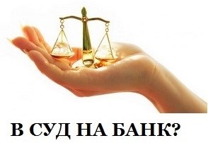 Hogyan védekezhet a gyűjtők - tanácsot egy ügyvéd és az ügyvéd (saját maga) Hogyan védekezhet a gyűjtők - tanácsot egy ügyvéd és az ügyvéd