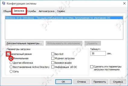 Hogyan megy, hogy csökkentett módban Windows 10