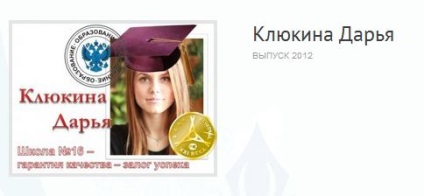Karpinskaya menyasszony részt vesz a show Karpinskaya menyasszony részt vesz a show „bachelor”