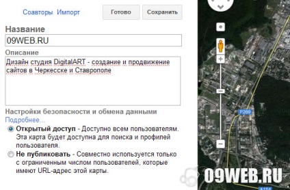 google térkép webhely vagy hogyan kell beszúrni google térkép egy website design stúdió digitalart
