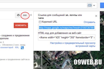 google térkép webhely vagy hogyan kell beszúrni google térkép egy website design stúdió digitalart (helyezze a Google Maps honlapján) google térkép webhely vagy hogyan kell beszúrni google térkép egy website design stúdió digitalart