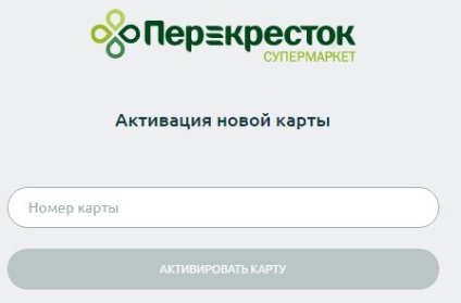 Térkép kereszteződésénél - egy kedvezményes kártyát az ügyfelek kereszteződésénél üzletek (csomópont) Térkép kereszteződésénél - egy kedvezményes kártyát az ügyfelek kereszteződésénél üzletek