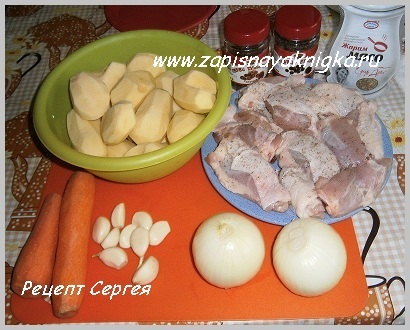 Burgonya párolt csirke recept multivarka (burgonya csirke multivarka) Burgonya pörkölt csirke recept multivarka