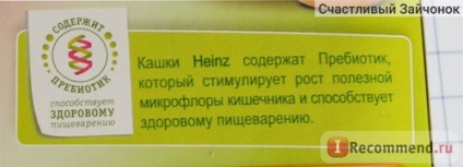 Kasha heinz hajdina kása omega-3 - „tejtermékek buckwheat Heinz az első etetés