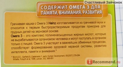 Kasha heinz hajdina kása omega-3 - „tejtermékek buckwheat Heinz az első etetés