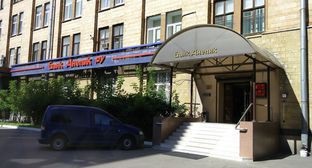 Kaukázusi Knot, a támadás egy bevándorló Magyarországon elkövetett Abháziában (telepesek) Kaukázusi Knot, a támadás egy bevándorló Magyarországon elkövetett Abháziában